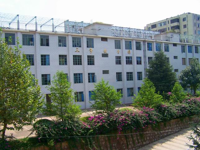 昆明工業(yè)職業(yè)技術(shù)學(xué)院&mdash;&mdash;美麗校園