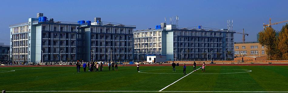 昭通學(xué)院_學(xué)校體育場