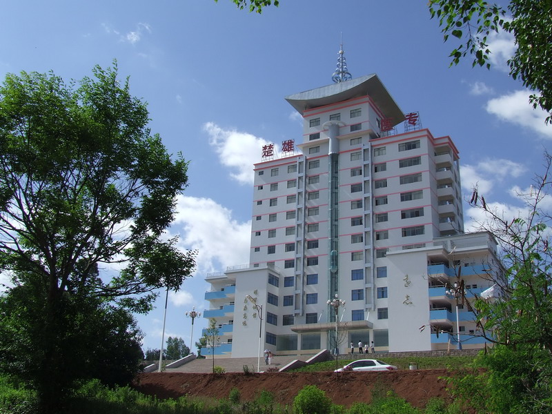 楚雄醫(yī)藥高等?？茖W(xué)校_遠(yuǎn)志樓