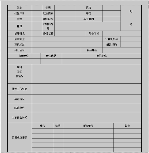 微信截圖_20210510171032 微信截圖_20210510171032